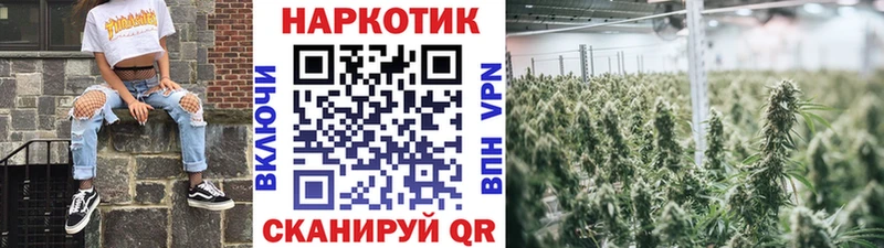 Где можно купить наркотики Катав-Ивановск Кетамин СОЛЬ ГАШ Метадон Кокаин Каннабис