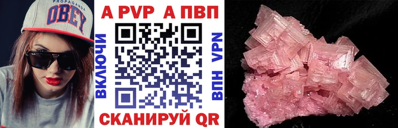 Альфа ПВП СК  Катав-Ивановск 
