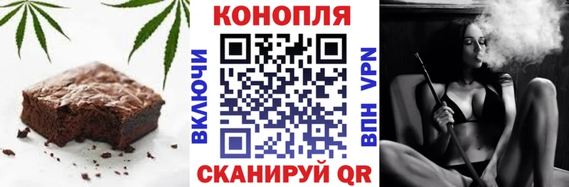 Еда ТГК конопля цена наркотик Катав-Ивановск
