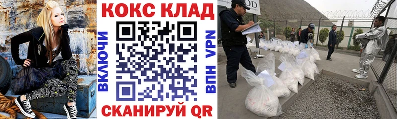 blacksprut сайт  где найти наркотики  Катав-Ивановск  Кокаин VHQ 