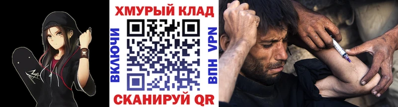 Героин белый Катав-Ивановск