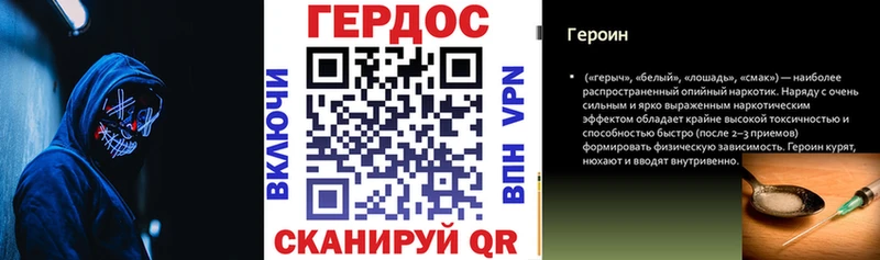 Героин белый  сколько стоит  Катав-Ивановск 