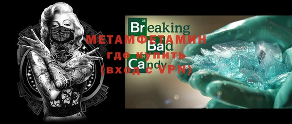 MDMA Premium VHQ Михайлов