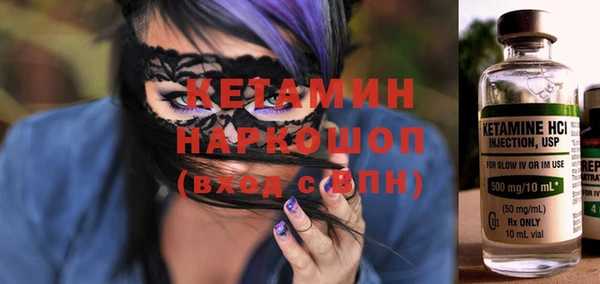 бутират Медвежьегорск