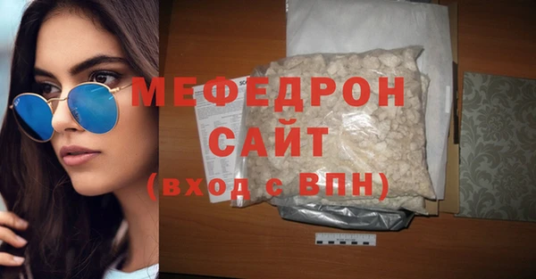 экстази Мегион