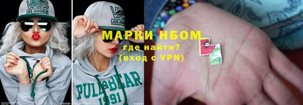 кокаин перу Михайловка