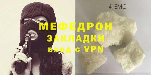марихуана Медногорск