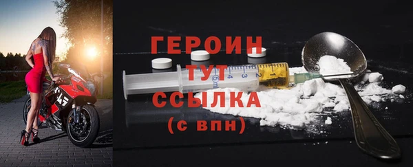 соль ск Балабаново