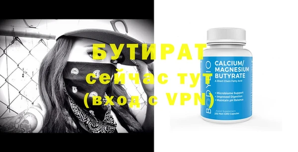 MDMA Premium VHQ Михайлов