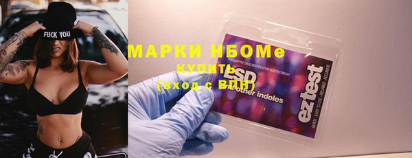 экстази Мегион