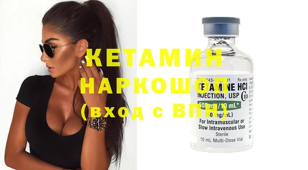 MDMA Premium VHQ Михайлов