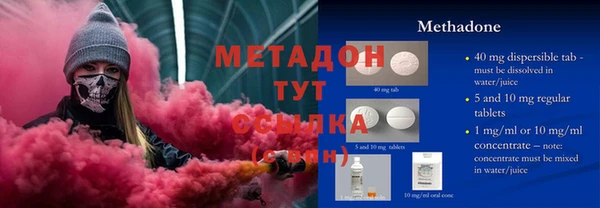 кокаин перу Михайловка