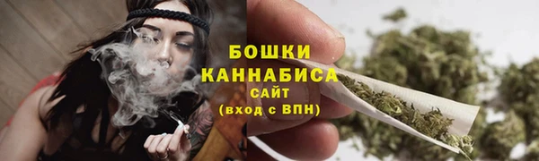 мяу мяу кристалл Баксан