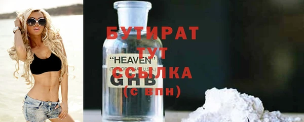 ECSTASY Горняк