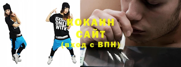 MDMA Premium VHQ Михайлов
