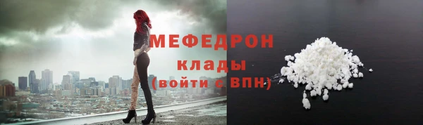 кокаин перу Михайловка