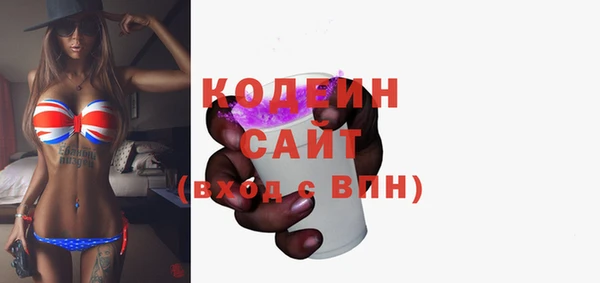 кокаин перу Михайловка