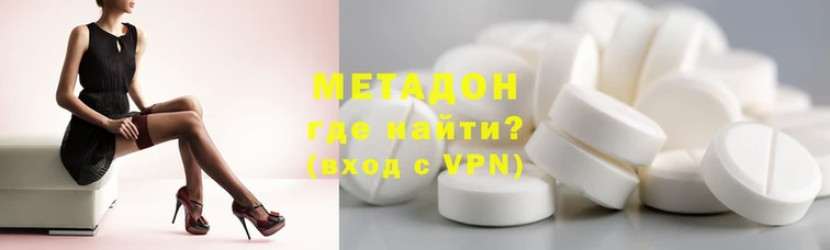 экстази Мегион