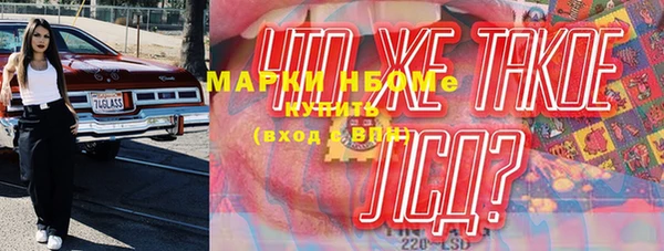 кокаин перу Михайловка