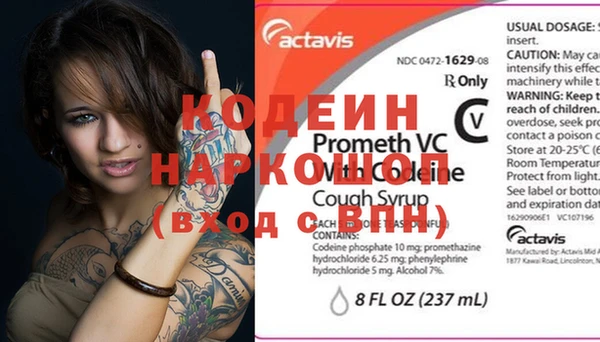 экстази Мегион