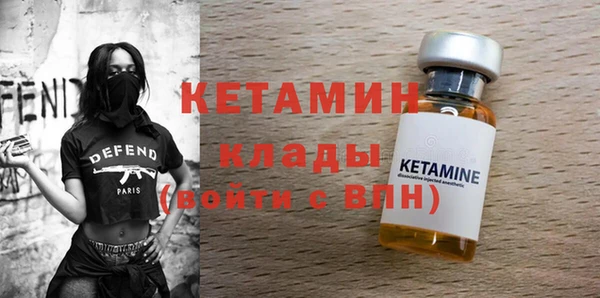 бутират Медвежьегорск