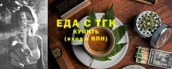 кристаллы Балахна