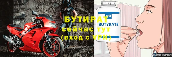 кокаин перу Михайловка