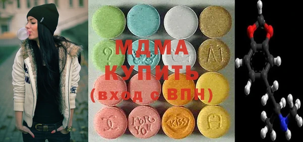 PSILOCYBIN Абаза