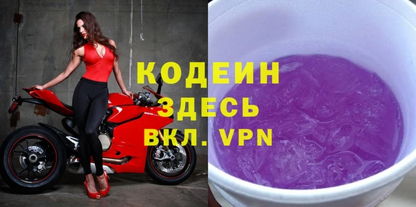 экстази Мегион