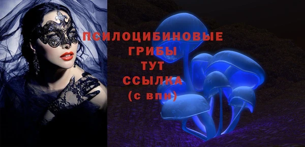 кокаин перу Михайловка
