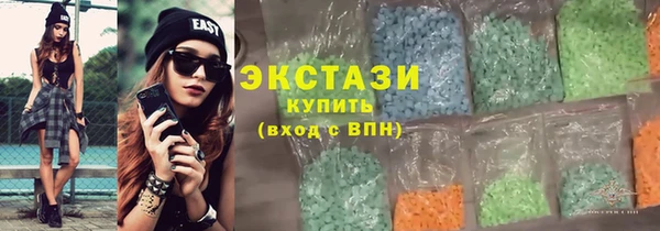 шишки Михайловск