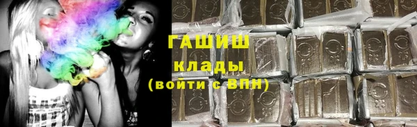 кокаин перу Михайловка