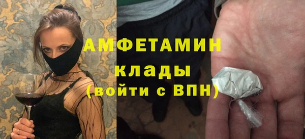 MDMA Premium VHQ Михайлов