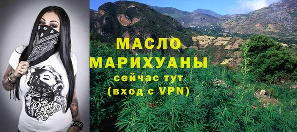 бутират Медвежьегорск