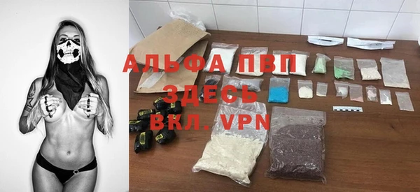 MESCALINE Абдулино