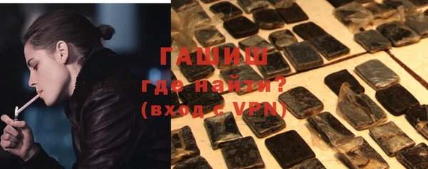 шишки Михайловск