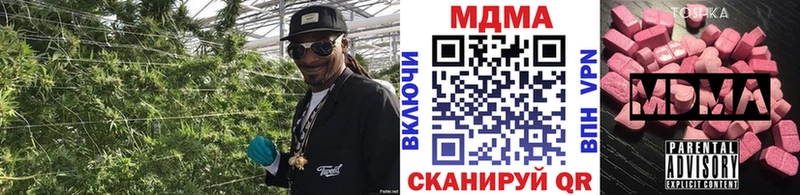 МДМА crystal  где продают   Катав-Ивановск 