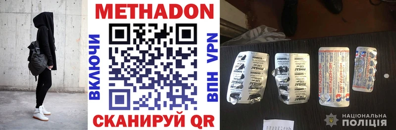 Метадон VHQ  Катав-Ивановск 