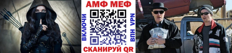 Метамфетамин Декстрометамфетамин 99.9% МЕГА Катав-Ивановск