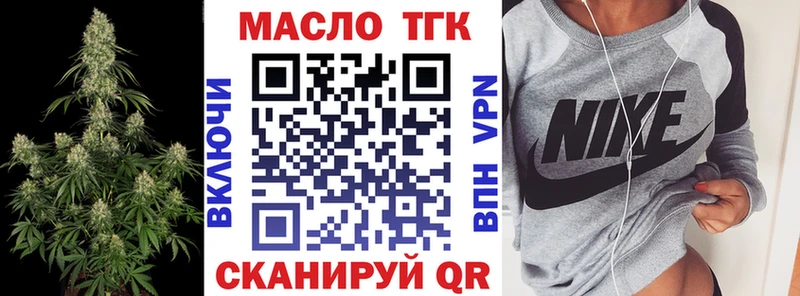 ТГК гашишное масло  Катав-Ивановск 